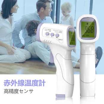 

LCD IR Non-contact Thermometer Forehead Thermometer Digital Infrared Body Temporal Meter with Fever Alarm термометр уличный