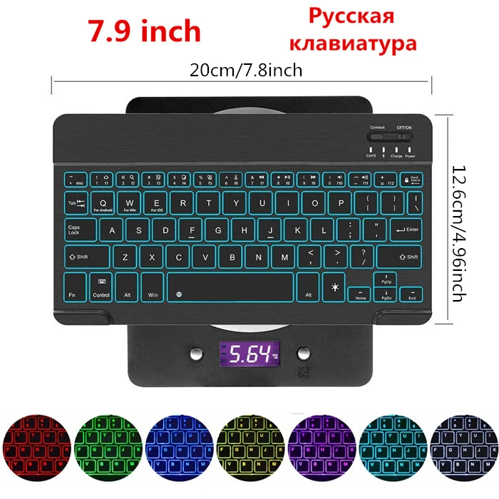 79-Backlit-ru Ультра тонкая алюминиевая Bluetooth Русская испанская клавиатура для IOS Android планшет Windows для iPad 7,9 9,7 10,5 Bluetooth клавиатура - Color: 79-Backlit-ru