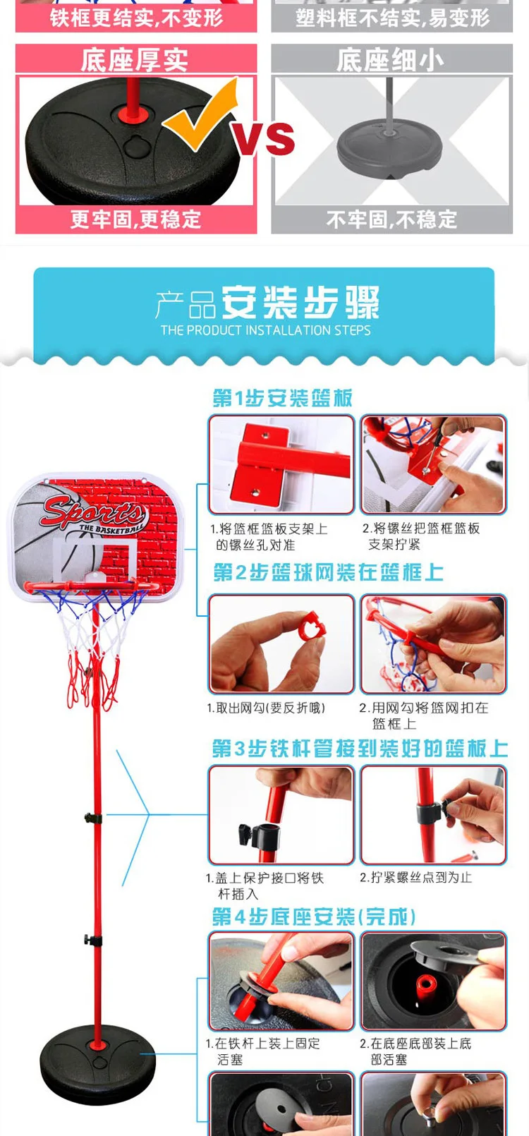 Zhi en bao 1,5 M/2 M Регулируемый баскетбольный мяч, баскетбольная игрушка