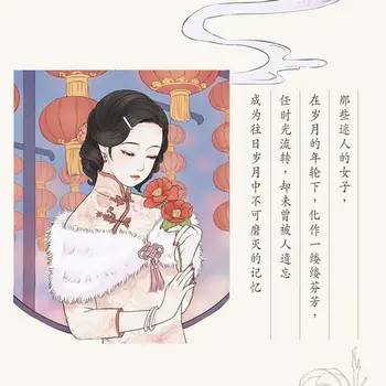 

Creative Chinese Coloring Book Line Sketch Drawing Textbook Vintage Ancient Beauty Painting-book Adults Kids Stationery Supplies