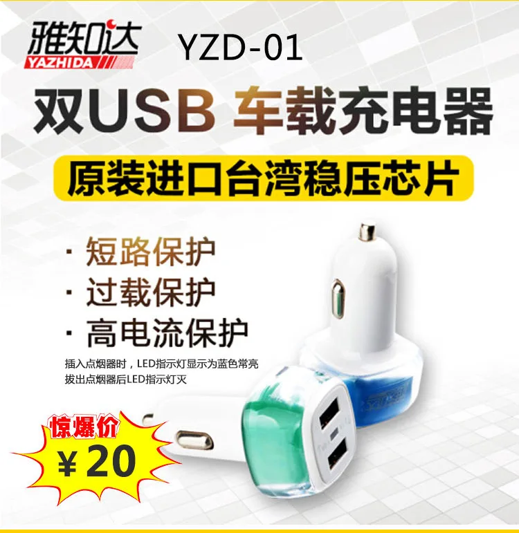 

On-board Phone Holder Charger Data Cable Cigarette Lighter One in Three And Other Car Supplies