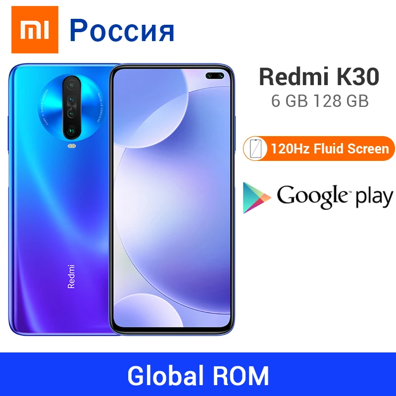 Xiaomi Redmi K30 6 ГБ 128 64 мегапиксельная четырехъядерная камера 120 Гц