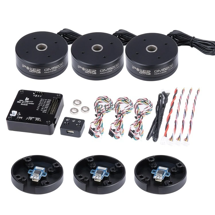 Iplight Ipower AlexMos 32 бит Расширенный BGC с GM5208H-120T GM5208 бесщеточный двигатель AS5048A энкодер
