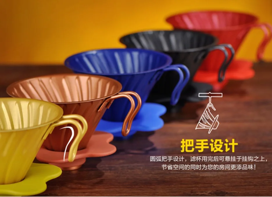 225 多色不锈钢滤杯 04