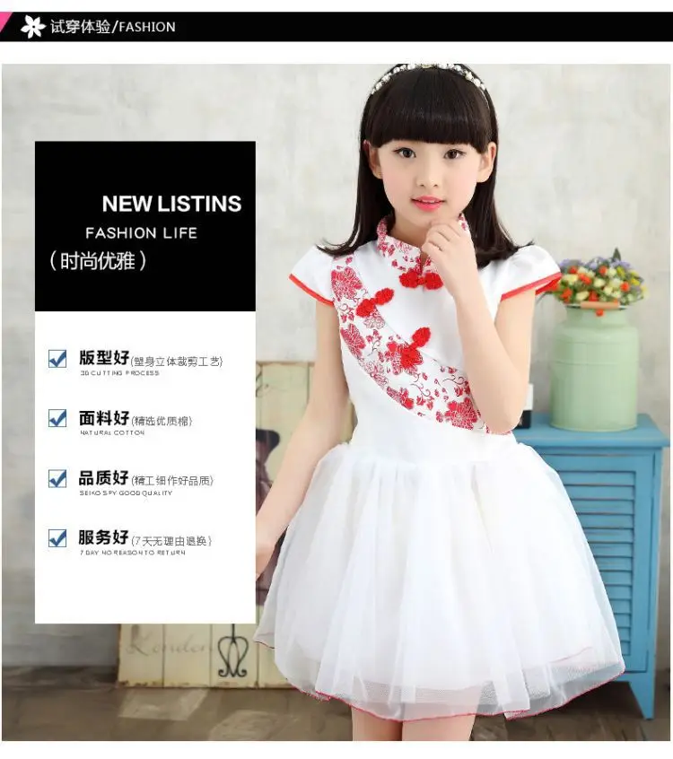 Новая летняя одежда в китайском стиле, платье Чонсам для девочек, детский китайский костюм, платье для танцев, детская одежда
