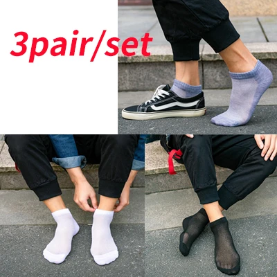 3pair 1/3/5 пар Для мужчин, хлопковые носки с нескользящей подошвой, силикон, невидимые носки-лодочки летние мужские носки до лодыжки носки-тапочки короткие носки Meias - Цвет: 3pair
