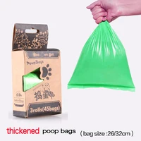 Portable Pet Poop Bag Dispenser
