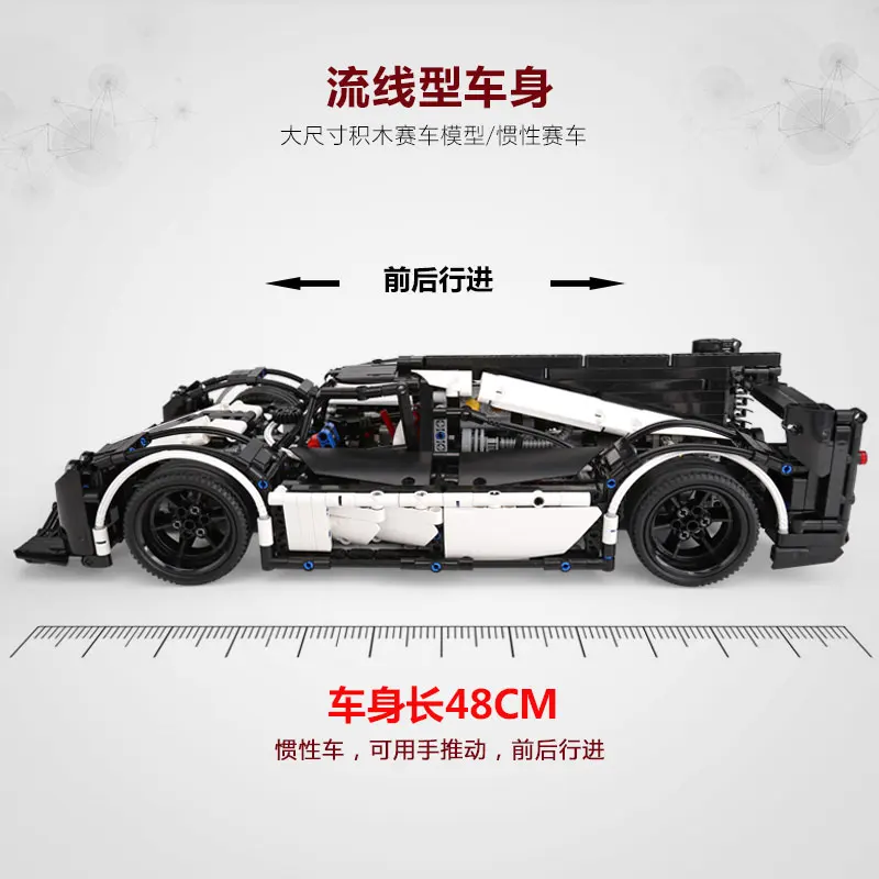 23018 Technic Car The MOC 5530 Гибридный супер скоростной автомобиль совместим с детскими игрушками строительные блоки кирпичи игрушки для детей Подарки