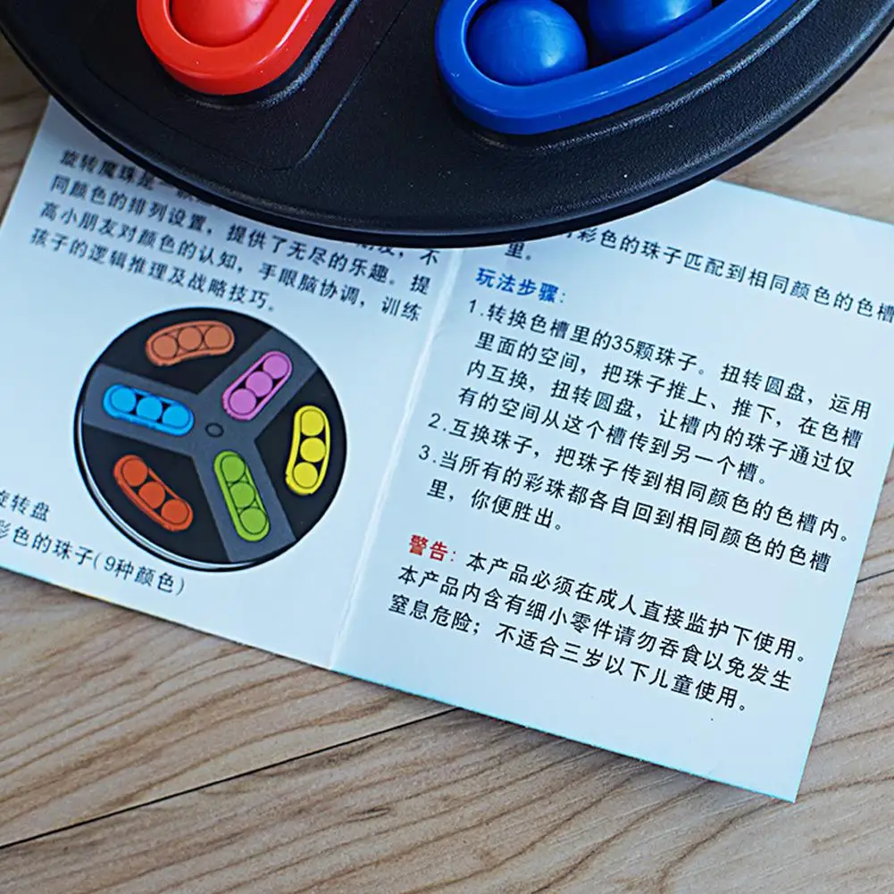 Kuulee Children Educational Board Game Maze Parent-child Logic Thinking Training Toy Board Game Intellect Rotating Board Games