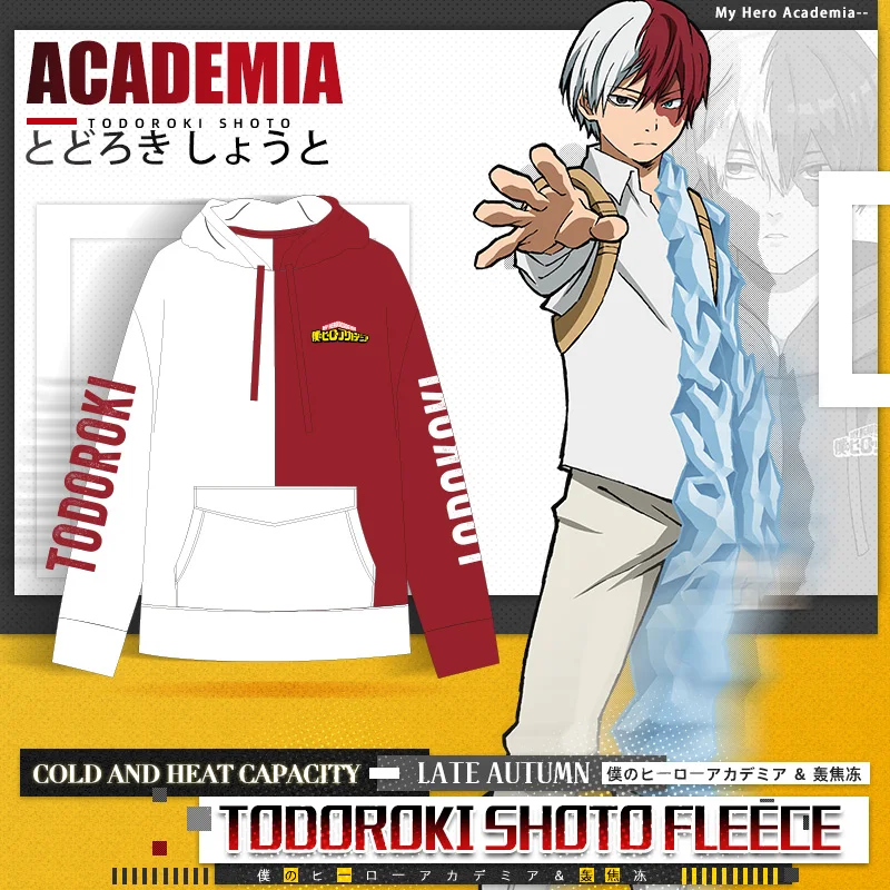 Аниме JK My Hero academic Todoroki Shoto Карнавальный костюм Свитер с капюшоном Цвет белый