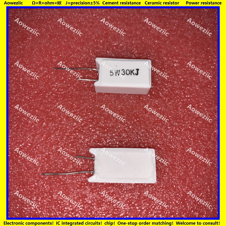 5W30KJ 立式水泥电阻