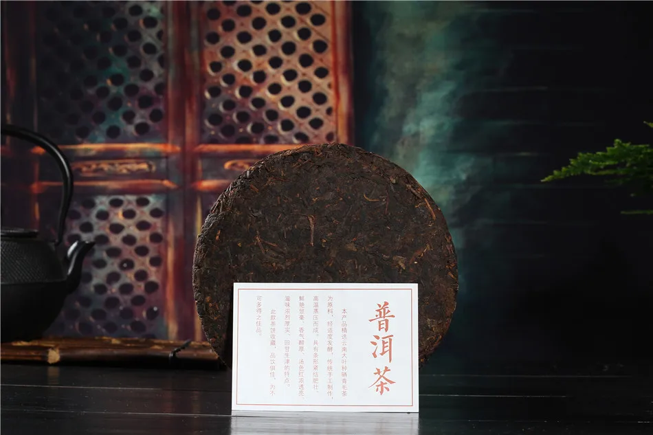 Yunnan чай пуэр приготовленный чай торт чай Yunnan Qizicai чай приготовленный чай торт 357 г торт