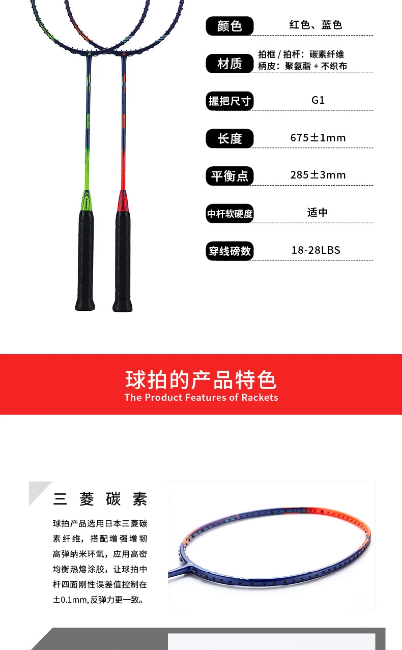 2023 100% Original One Star Kawasaki High Quality Badminton