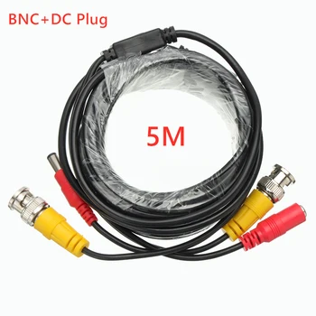 

5m BNC Video And Adapter Power 12V DC Integrated Cable BNC+DC Plug Cable for Analog CCTV DVR Camera System Kit