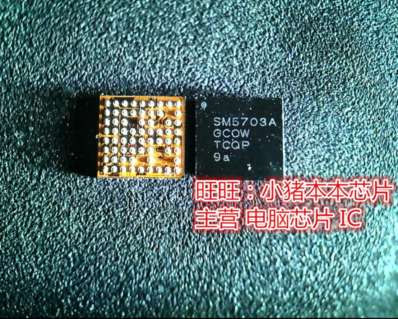 SM5703 SM5703A BGA гарантия качества