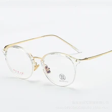 Тренд Tr90 очки оправа мужские очки оправа девушки круглые очки оправа