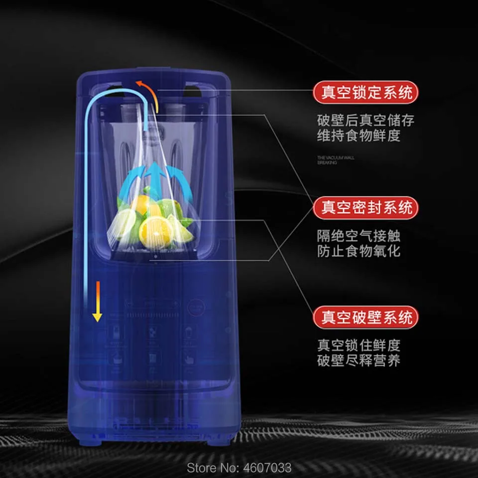 Vacuum Blender Portable juice machine ice smoothies power blender Food supplement food mixer juicer food fruit processor