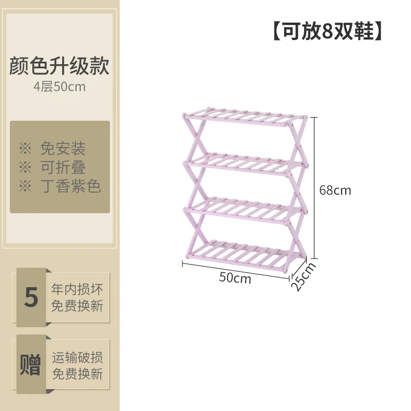 Стеллаж для обуви Многоэтажный простой бытовой экономичный стеллаж для размещения без складывания бамбукового обувного шкафа у двери - Цвет: -50cm