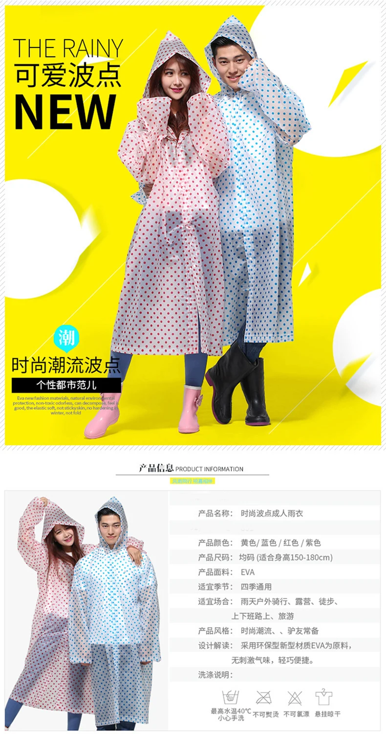 Модный Плащ-дождевик, длинный, водонепроницаемый, стильный, для улицы, длинные, для женщин, легкий, водонепроницаемый, пончо, дождевик, II50YY