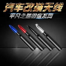 Украшение автомобиля модификации Запчасти высокое качество поставок автомобиль установлен модификация антенны Антенна в виде патрона