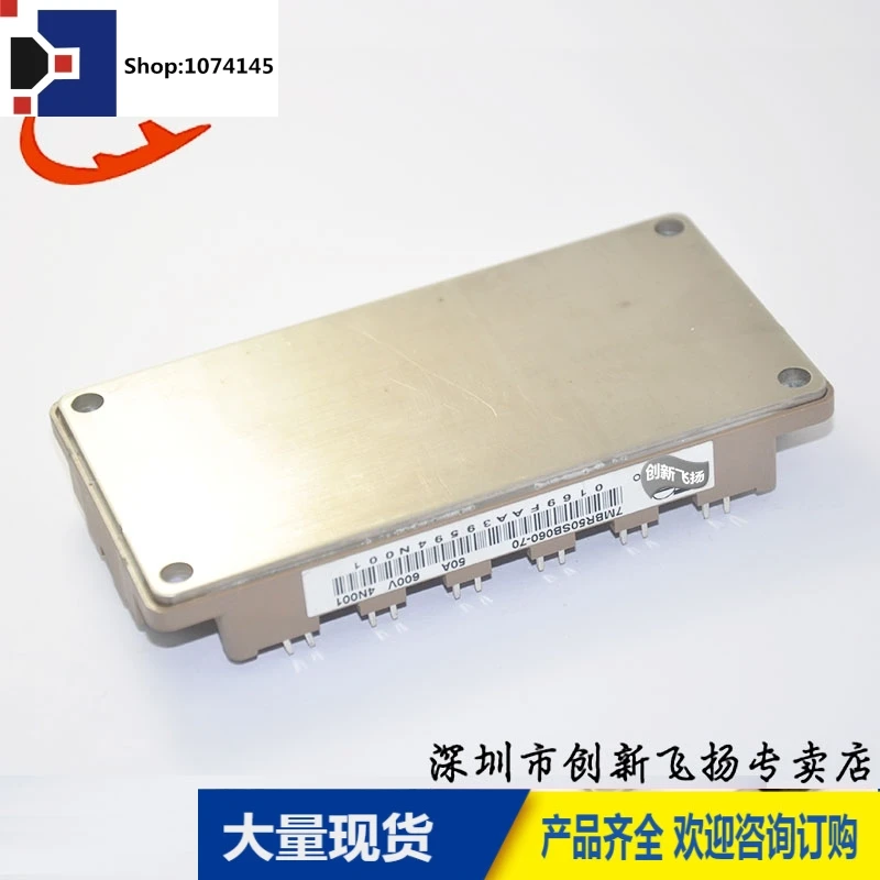 7MBR50SB060-707MBR50VB060-70/