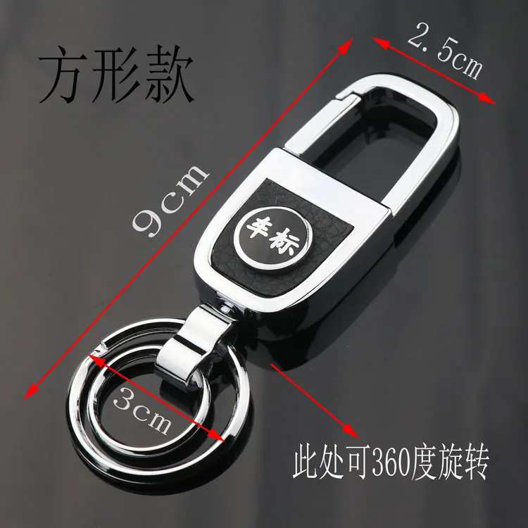 Подходит для Skoda брелок Xin Dynamic Yeti Octavia Hao Rui Fabia Superb Xin Rui speed Statue Car Key