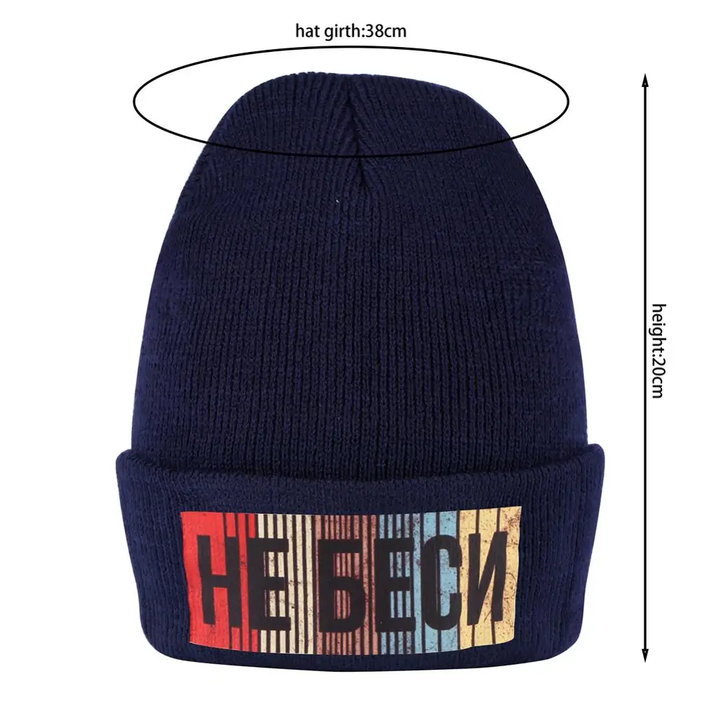 Трикотажная Шапка бини с надписью Don't беспорядок со мной|Мужская Skullies &amp