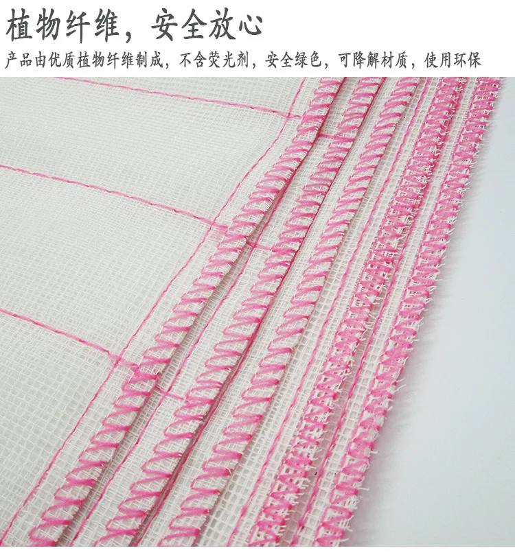 C Scouring Pad 28*28c m Cleaning Cloth Dishcloth Oil-free Cotton Yarn Five-Tier Padded Dish Towel Jia Sweet