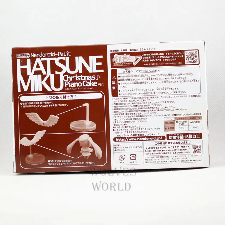 Волк аниме милый глина белый Ангел Hatsune красиво в коробке