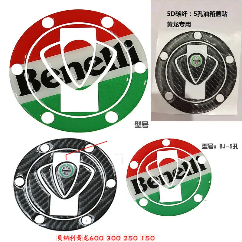 

Carbon Fiber Motorcycles Oil Box Protector Pad Fuel Tank Stickers For Benelli