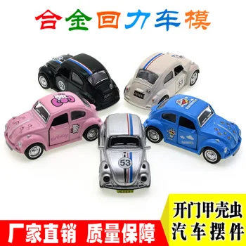 Детская модель автомобиля из сплава Автомобильная игрушка из мультфильма украшение торта Жук модель автомобиля украшения