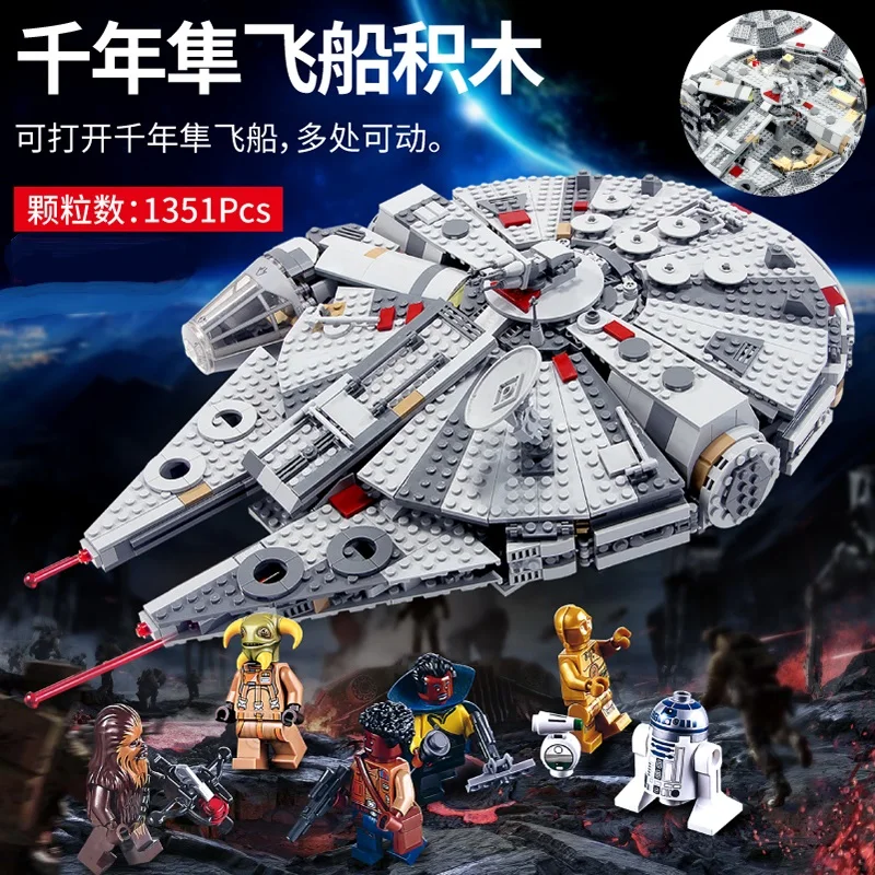 

Free Shipping Building Blocks Famous Star Movie Spaceship Offset Bricks With 6Pcs Figures 1351+pcs Collection Toys For Children