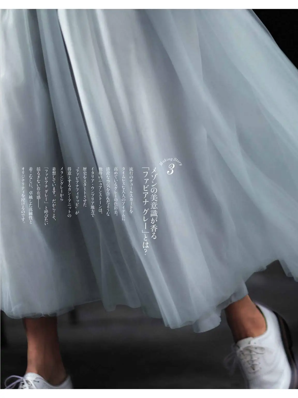Zoj Japanese-style WOMEN'S Dress Yarn Skirt Autumn Fairy Skirt A- line Skirt New Style Gauze Skirt Currently Available Whol