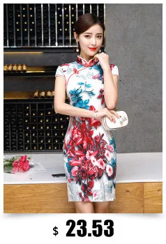 Sheng Coco S-4XL элегантный Чонсам длинное шелковое платье для женщин красивое белое платье Ципао в китайском стиле с длинными рукавами платья тонкий Шанхай Qi