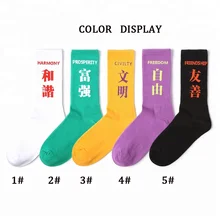 Chinese Pattern Crew Adult Cotton Tube Unisex Socks Cotton Socks Mens Socks   Mens Socks
