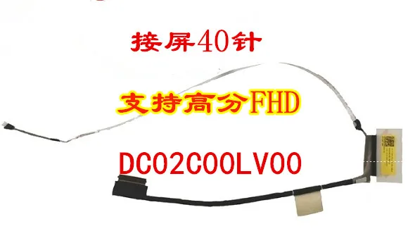 Видео кабель для HP 5plus 17 или никель-кадмиевых 17-CD0008TX 17-CD0020NR 17-CD0090NR TPN-C142 TPN-C144