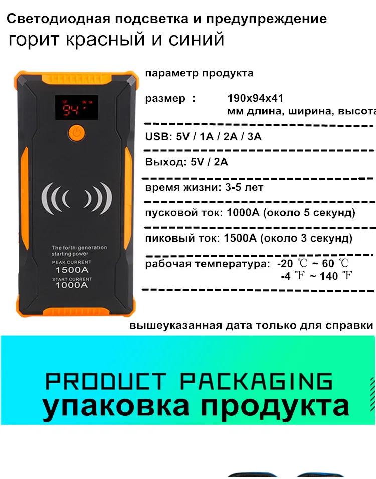 Мини Супер мощный автомобильный пусковой аккумулятор 12 в большой емкости 600А портативный автомобильный пусковой Аккумулятор для бензина и дизельного топлива