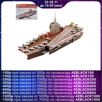 

Designer 3D " Warship»