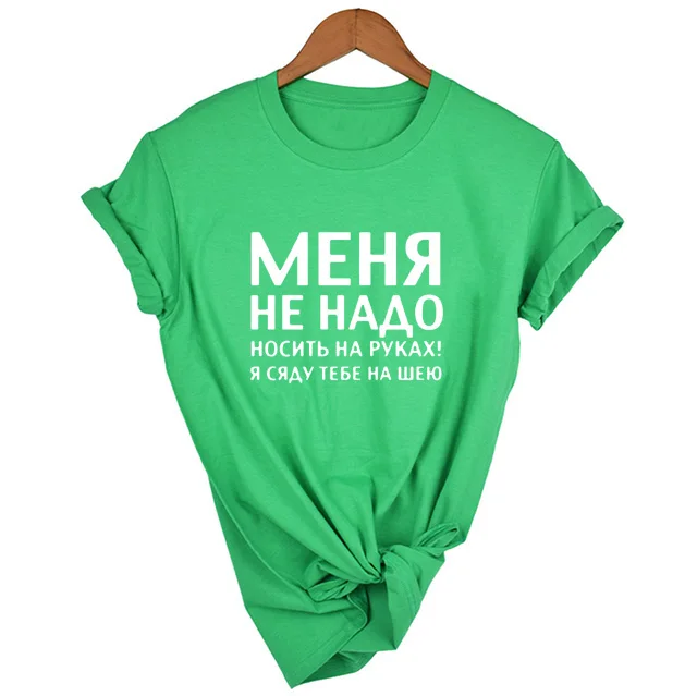 Модный принт в виде русских букв, женские футболки, Летние повседневные топы с коротким рукавом, Harajuku Tumblr, модная футболка, футболки для женщин