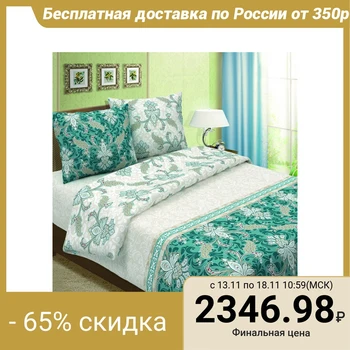 

Bed linen 2 bd. Tradition Verona 175 × 217 cm, 180 × 220 cm, 70 × 70 cm - 2 pcs.