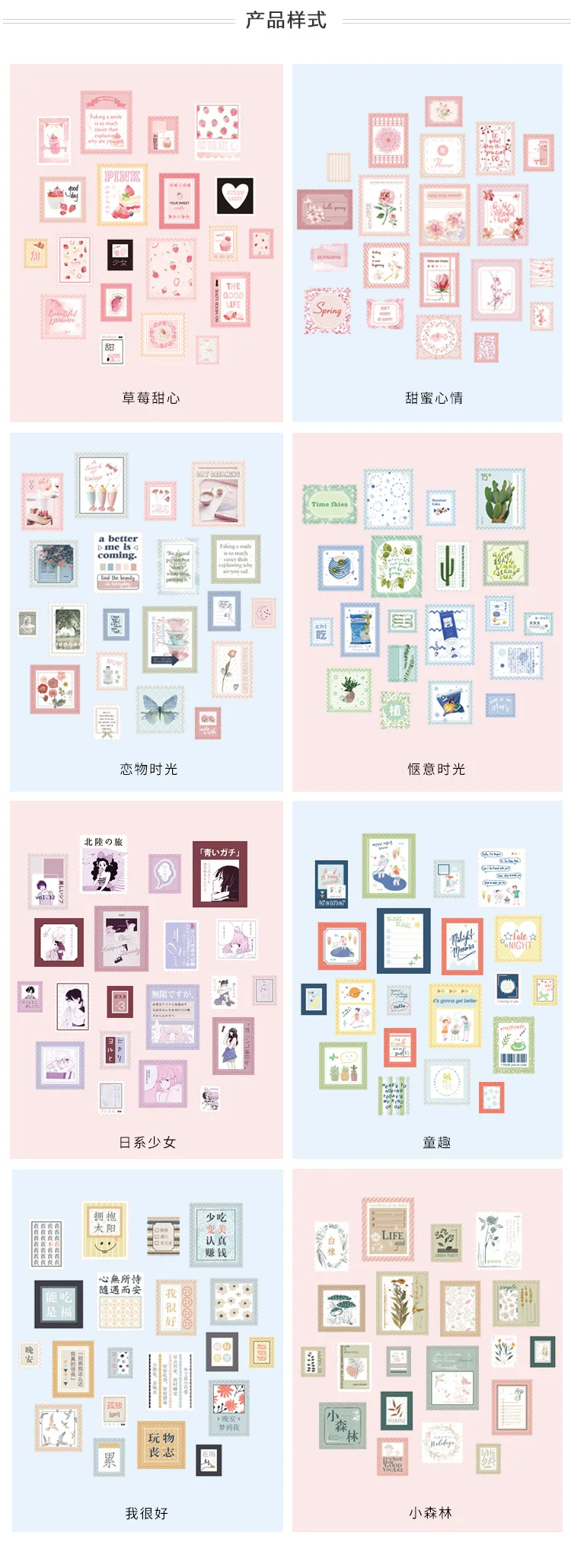 Core Street Stamp Impression серия стикер Упаковка система соли конверт Уплотнительная паста 40 рук счет материал DIY стикер s 8