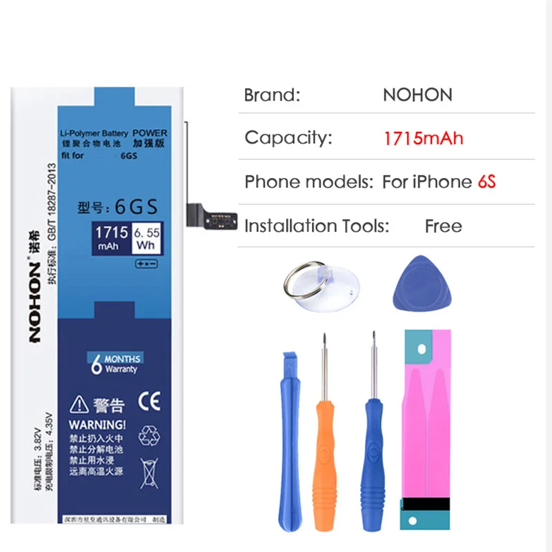 NOHON происхождения батареи для iPhone 6 S 6 S Plus 6Plus 6splus Apple iPone 7 iPhone6 iPhone6S iPhone7 Китай Batterij сменные инструменты - Цвет: For iPhone6S 1715mAh