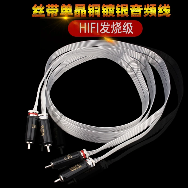 Hifi лента OCC посеребренный аудиокабель сигнальный кабель RCA к lotus plug аудио XLR для
