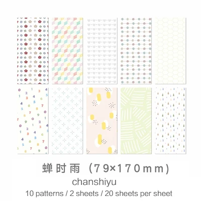 chanshiyu 20 шт./компл. каваи свежий стиль письмо плакат коллаж фоновые материалы пуля журнал декоративная бумага DIY Скрапбукинг - Цвет: chanshiyu