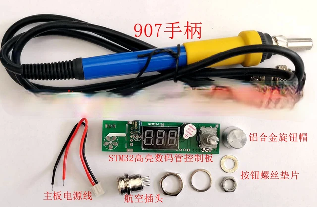 Wlida Cabbage White Light Digital Tube T12 Motherboard Super 936 6.
