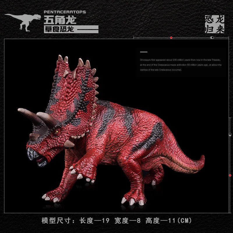 Из фильма «Парк Юрского периода»; большой Размеры сплошной T-Rex в парк развлечений игрушки динозавра имитация модели динозваров игрушка