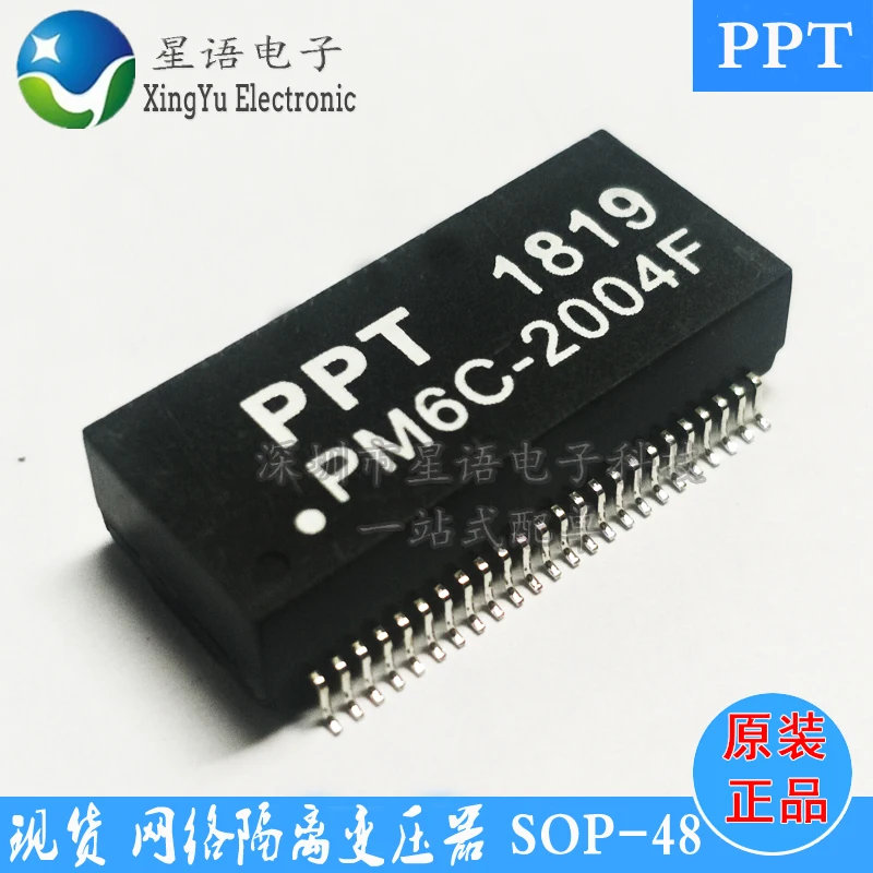 

PM6C-2004F original PPT network transformer filter SOP48 Star Language Electronics
