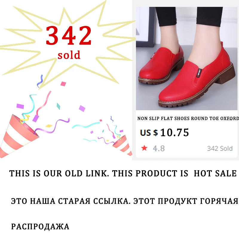 Нескользящая обувь Женские лоферы Однотонная на плоской подошве Женская дышащая