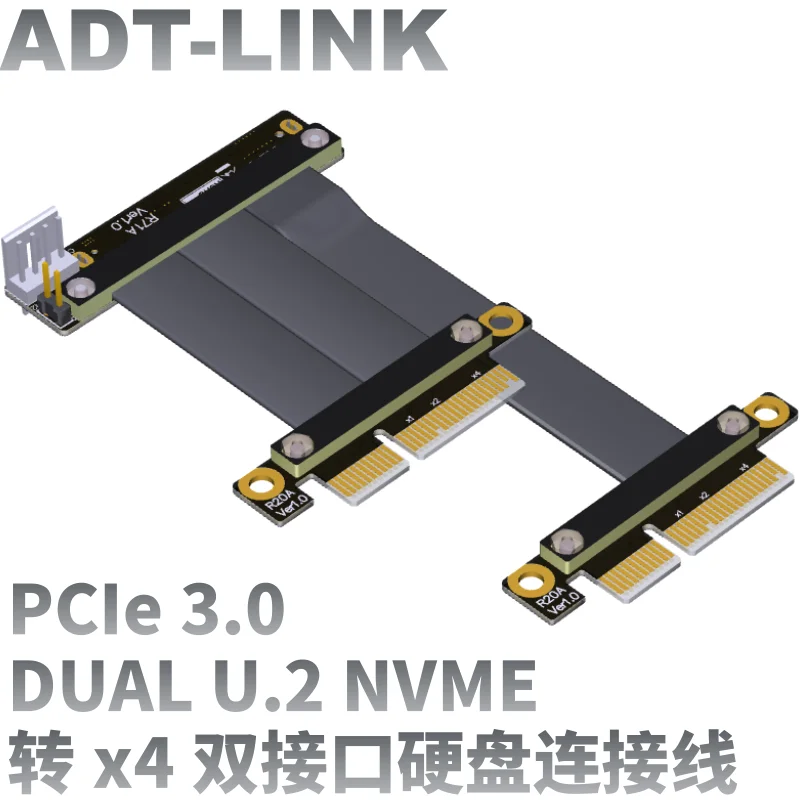 

U.2 Dual Port Interface U2 to PCI-E 3.0 SFF-8639 Dual Port NVMe Extension Cable Intel Dual PCIe x2 to U.2 cable turn 180 degree