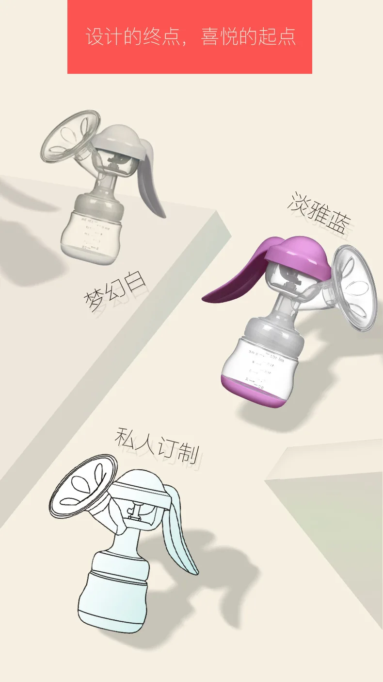 Creative Manual Breast Pump Suction Large Maternal Supplies Milker Pull Milk Nursing Pumping Milk Prolactin Manufacturers Direct